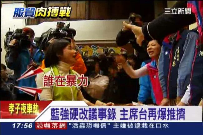 審服貿零進度　女立委掛彩送醫