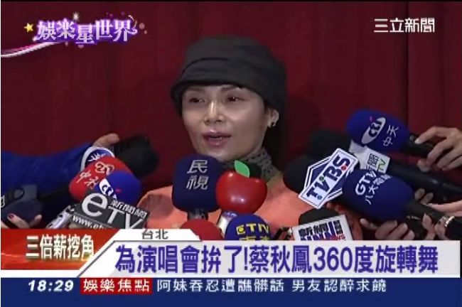 蔡秋鳳轉型！大唱「嘻哈版金包銀」