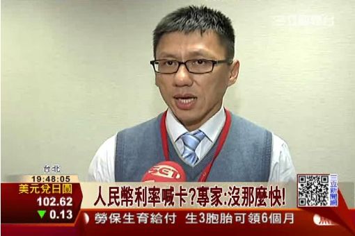 利差少!人民幣高利定存恐喊卡