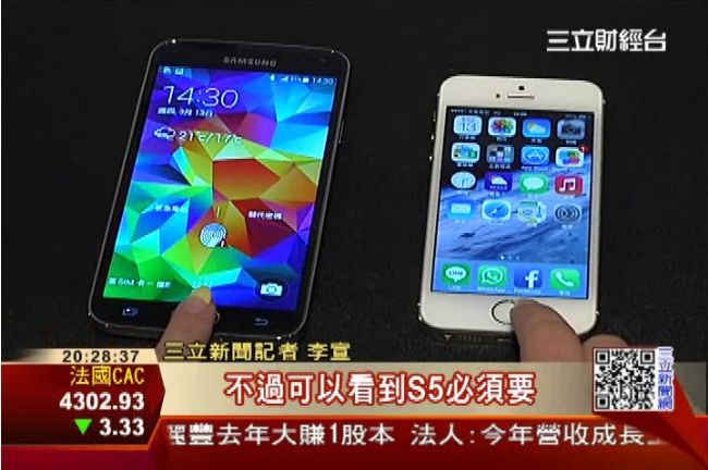 三星機皇S5亮相　指紋辨識感應弱