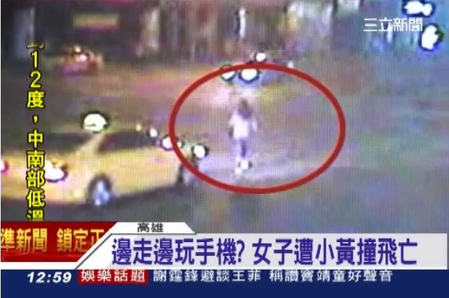 17歲女邊走邊低頭　過馬路被撞飛