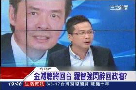 f小強被換掉1800