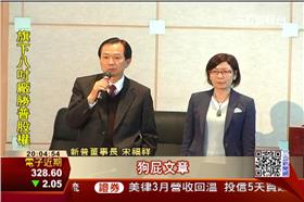 電池,新普,法說,法人,分析師,宋福祥