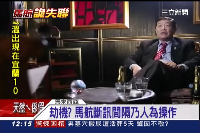 李昌鈺看馬航：不是人為就是恐怖攻擊