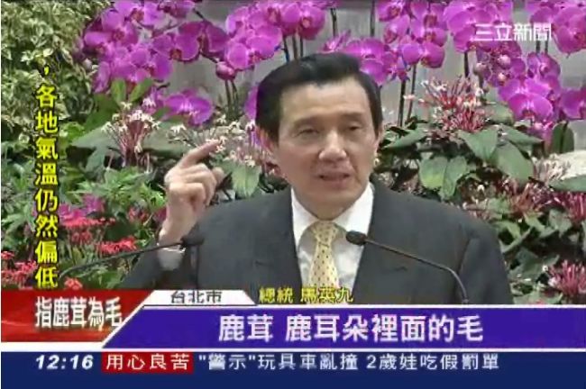 自作孽！十年後，馬英九慟哭的畫面