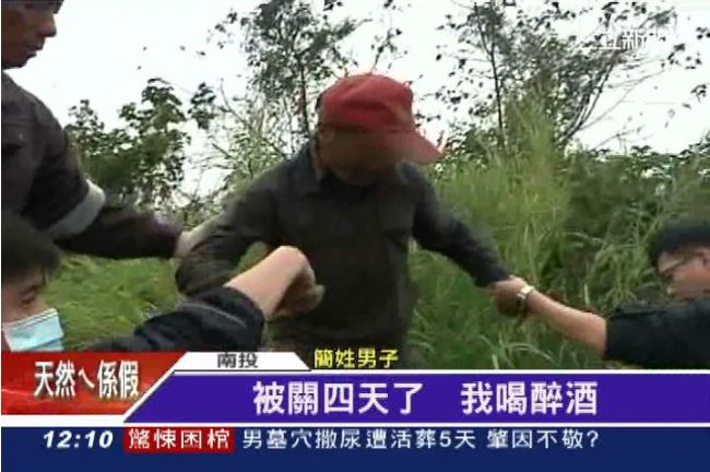 自找的？「困棺男」疑酒後噓噓摔進去