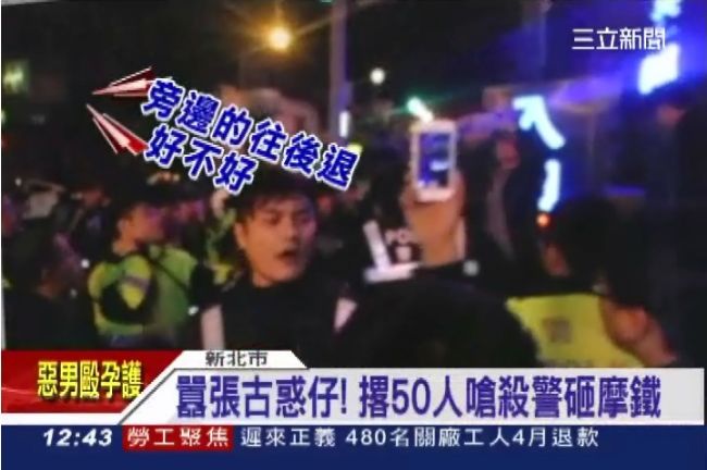 想當古惑仔？囂張屁孩臉書揪人砸摩鐵