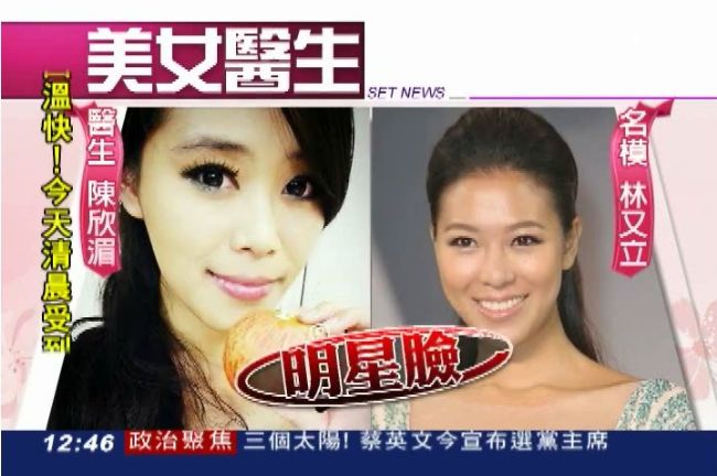 美女醫師似林又立　醫院點滴塗鴉暴紅