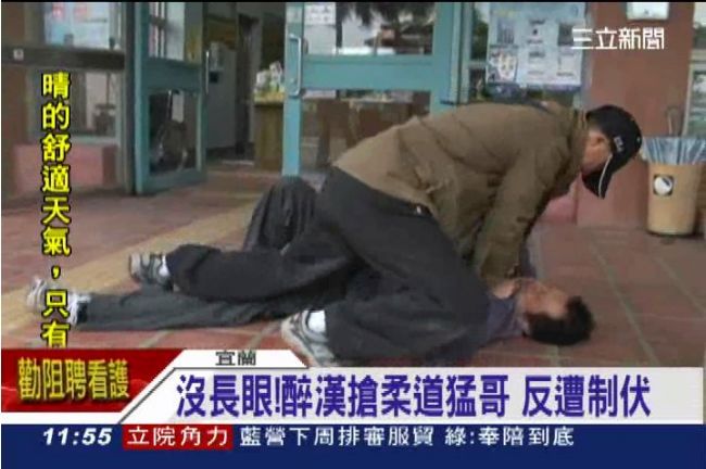 沒長眼！醉漢搶柔道哥　反遭制伏