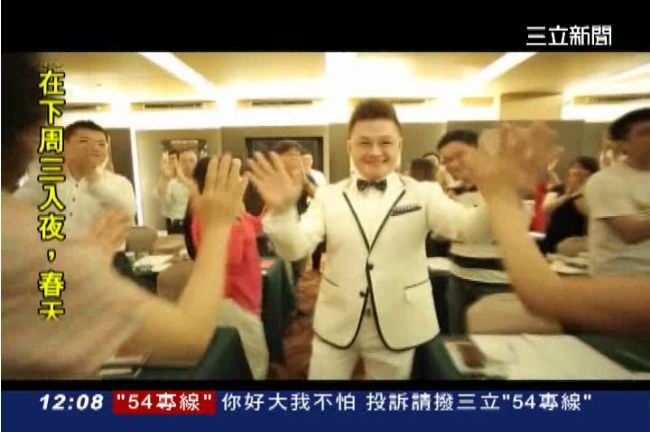 開保時捷擋救護車　奇蹟大師起訴