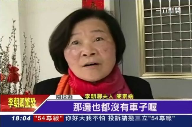 李朝卿妻代夫出征選南投縣長
