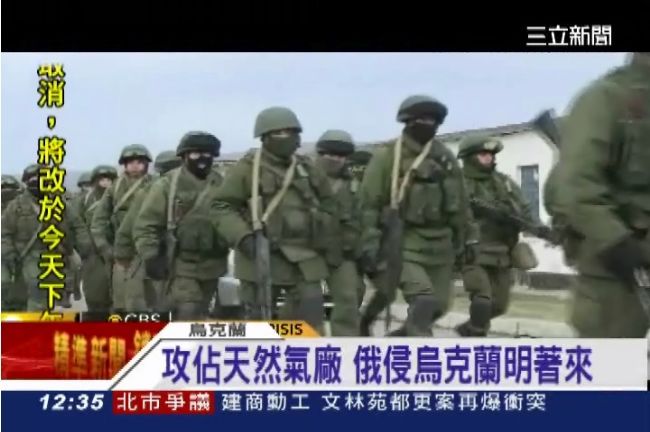 克里米亞今公投　俄軟硬兼施侵烏克蘭