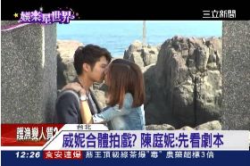 陳庭妮情逝1200