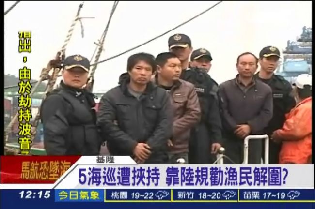 5海巡護漁變人質　靠陸規勸才解圍？