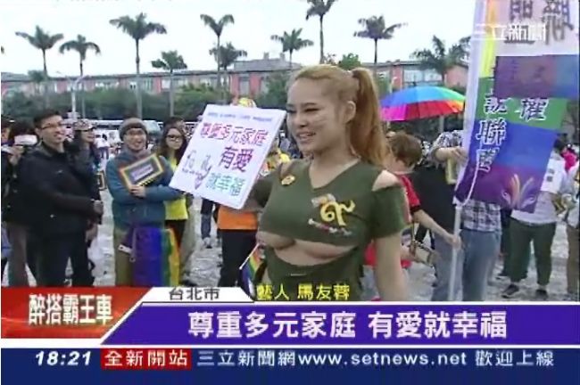 馬友蓉露「南半球」　另類挺多元成家