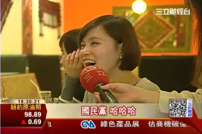 咦！這是印度歌？這明明是國民黨歌啊