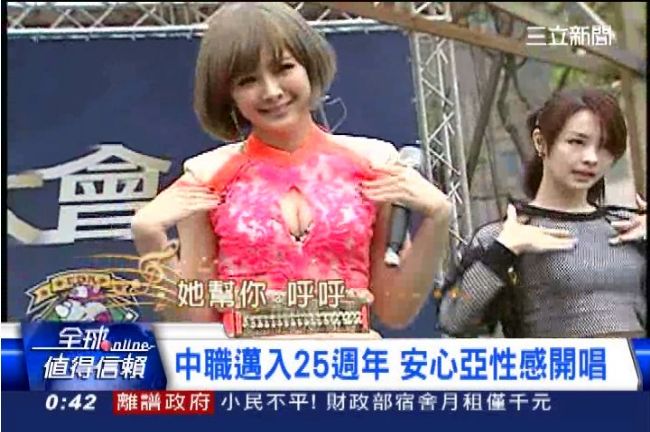 中華職棒慶25周年　安心亞性感站台