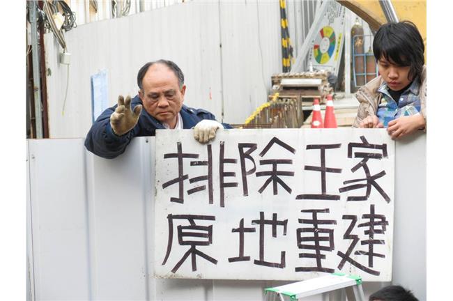 文林苑鬥不贏、不爭了！建商將動工
