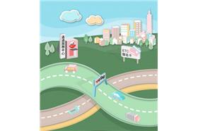 eTag、ETC（圖／翻攝自google play）