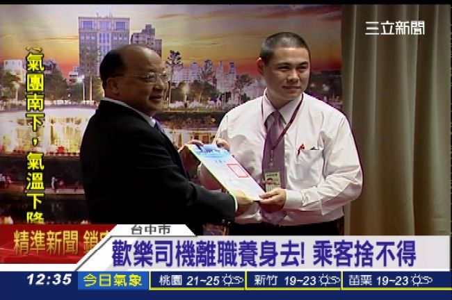 工作很悶嗎？十大離職理由你的是..