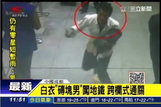 白衣「磚塊男」闖地鐵站　乘客驚逃