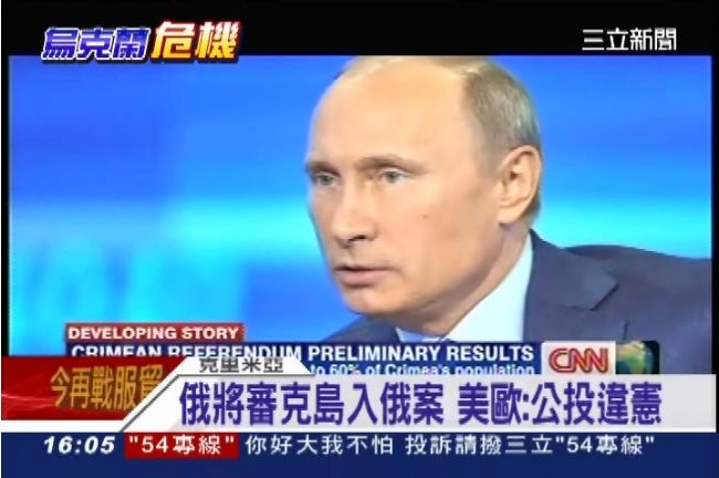 俄主播：我們能將美國化為「核灰燼」