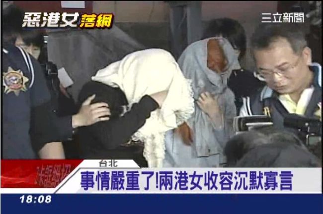 租霸港妹將被關60天：一定再來台灣