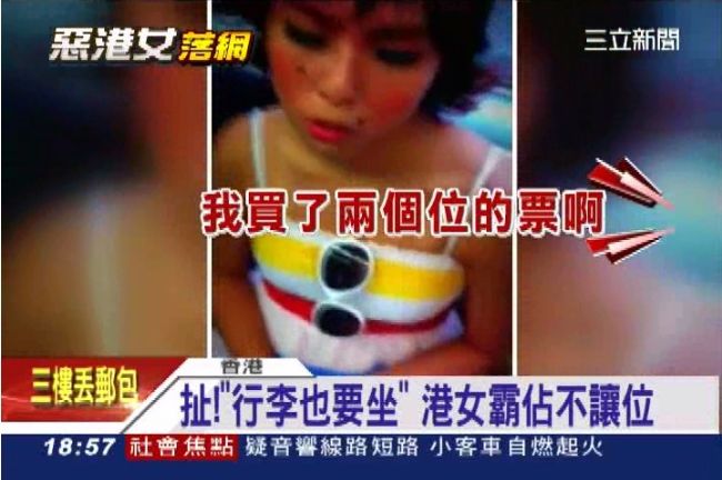 惡名昭彰！失控港女佔一排座位罵路人