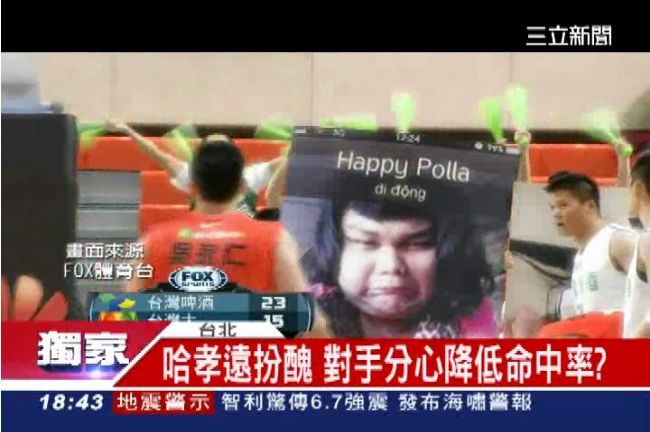 干擾戰術超有效　比基尼、寶拉全上場