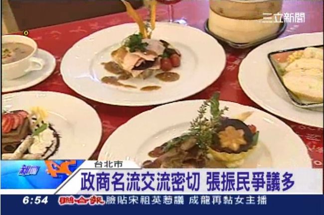 法樂琪假高尚？政商名流也上當...