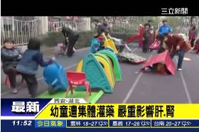 黑心幼稚園g1200