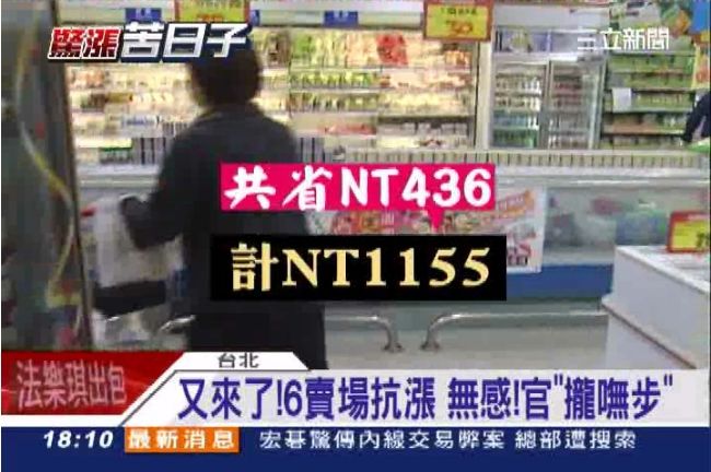 農委會主委陳保基：目前物價很穩定