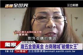 羅素娥,垃圾,流浪漢,回收,五金,拉斯維加斯