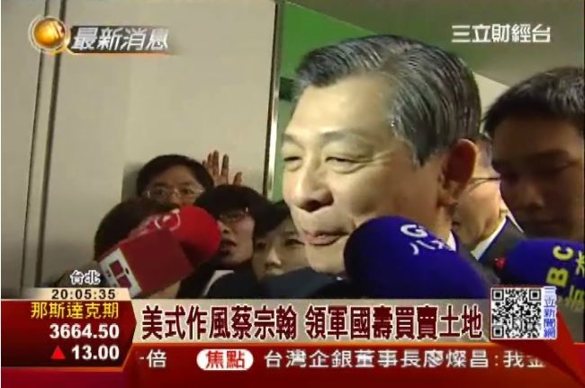 父子聯手　國泰金去年大賺290億 