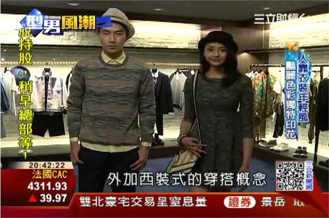 春夏型男怎麼穿？百搭西裝時尚很簡單