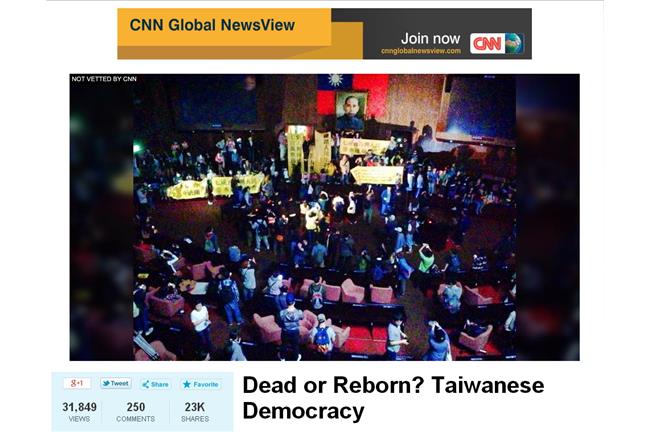 CNN：死亡或重生？台灣的民主
