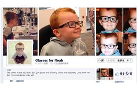 翻攝自Glasses for Noah