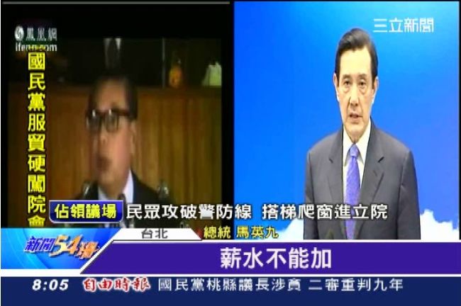 師徒大不同！蔣經國凍漲　馬卻漲不停
