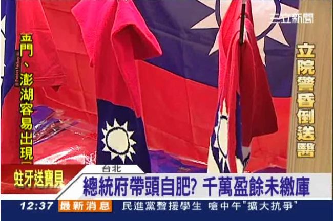 總統府賣紀念品　5千萬營收未繳國庫