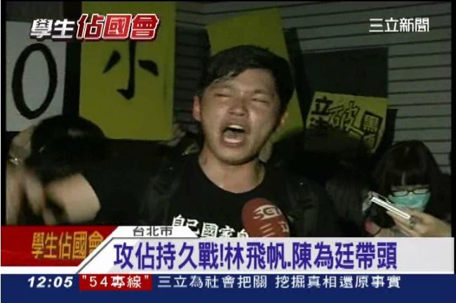 學運新星！嗆辣陳為廷如何槓上馬政府