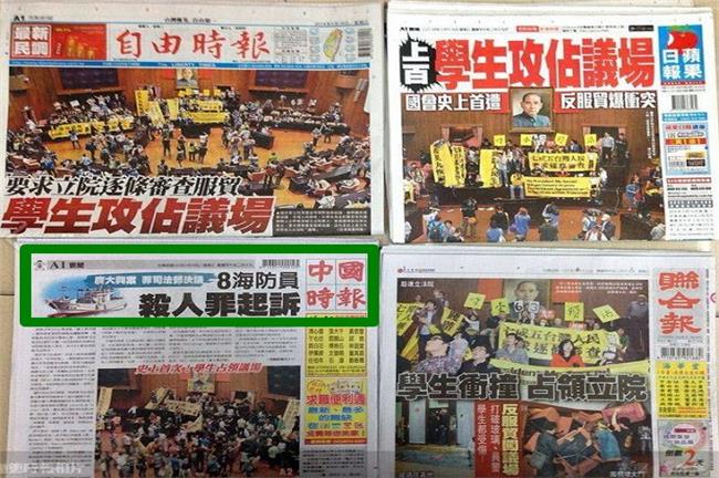 外媒搶報反黑箱服貿佔立院　那台灣？