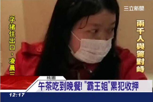 「霸王姊」從早吃到晚！自稱留美碩士