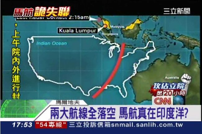 真是印度洋？馬爾地夫居民傳目擊馬航