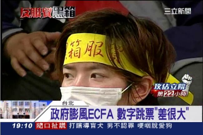 大陸人怎麼看服貿的？黑啊、真黑！
