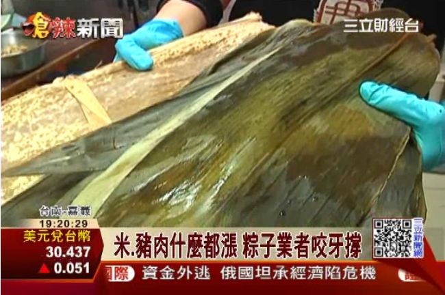 粽葉價格飆漲　業者嘆：比豬肉還貴！