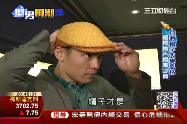 男性雅痞風正夯　香水、帽子畫龍點睛