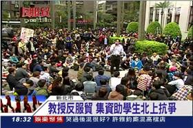 服貿,學生,簡子傑,秦照芬