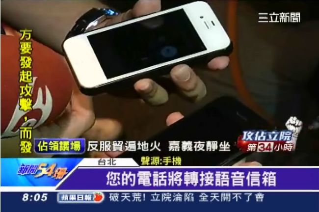 立院訊號被遮斷？電話不通、網路超慢