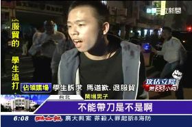 珊)反服又衝突2500