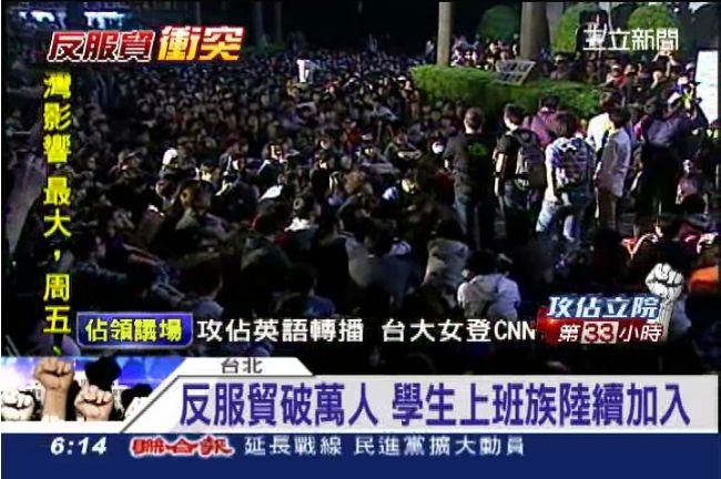 反服貿守夜　響應總人數已達上萬